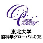 世界脳週間2010　東北大学脳科学グローバルCOE　第5回脳カフェ（仙台市）